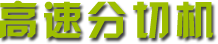 專(zhuān)利認(rèn)證